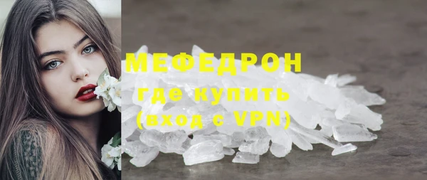 альфа пвп VHQ Бронницы