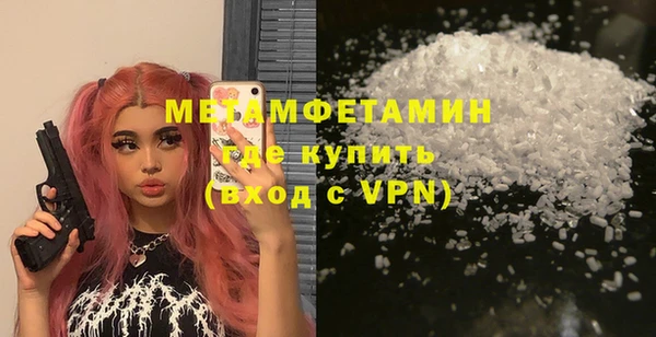 шишки Бугульма