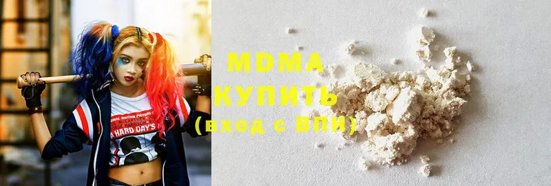 MDMA Molly  Качканар 